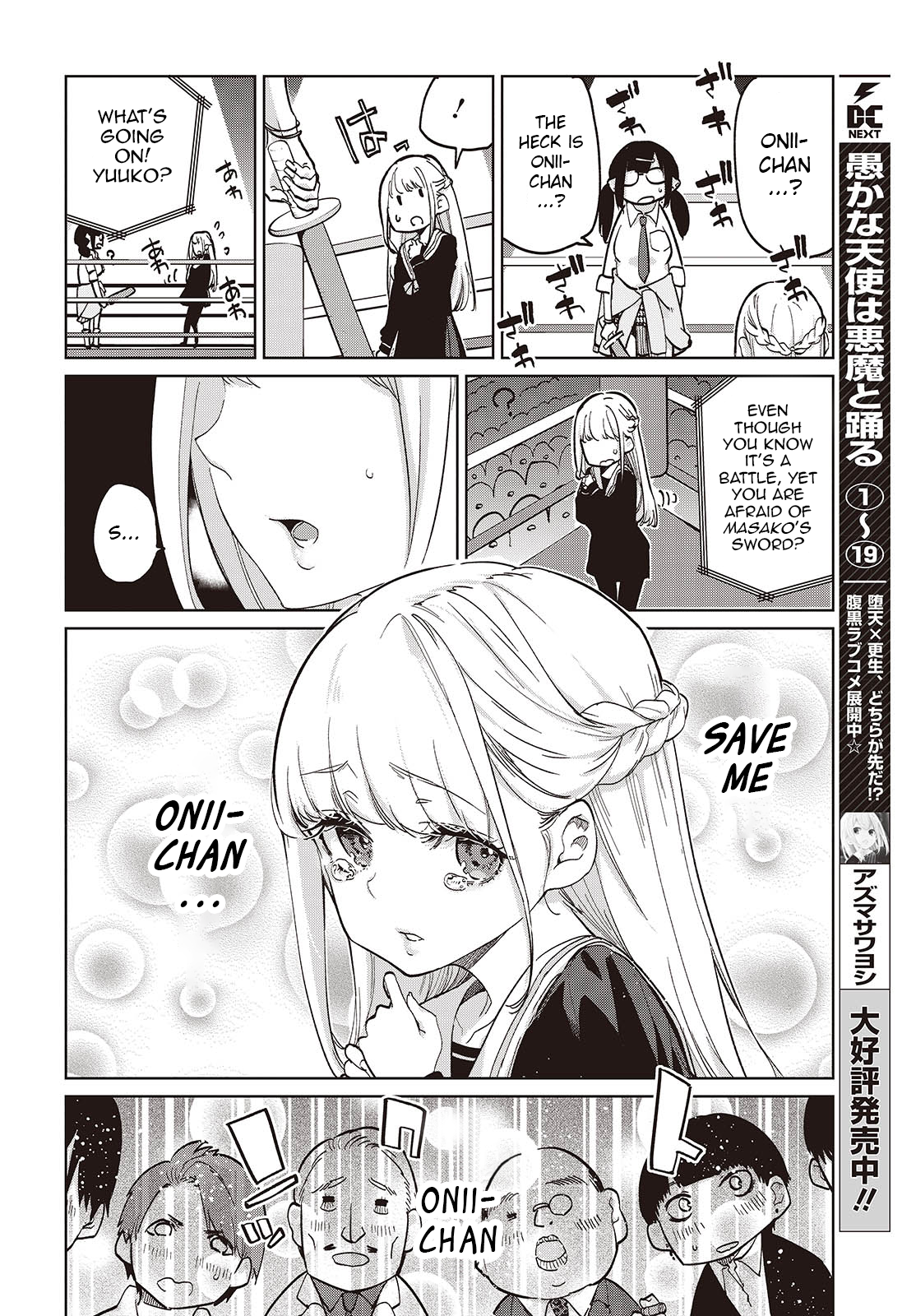 Oroka na Tenshi wa Akuma to Odoru Chapter 91 4